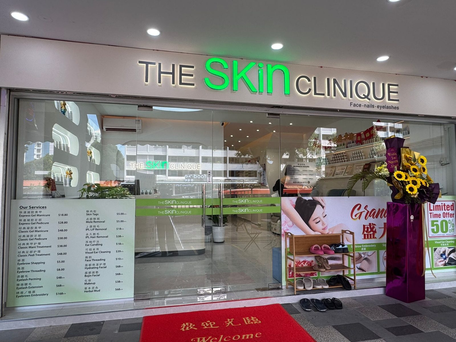 The Skin Clinique shopfront at Bedok North
